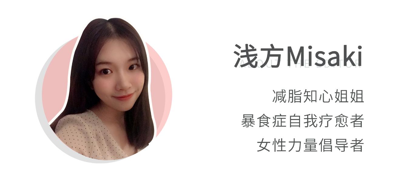 减重后控制不住食量,减重初期体重一直不掉怎么办