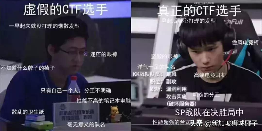高薪！一部中国热播偶像剧，让新加坡这个专业彻底火了