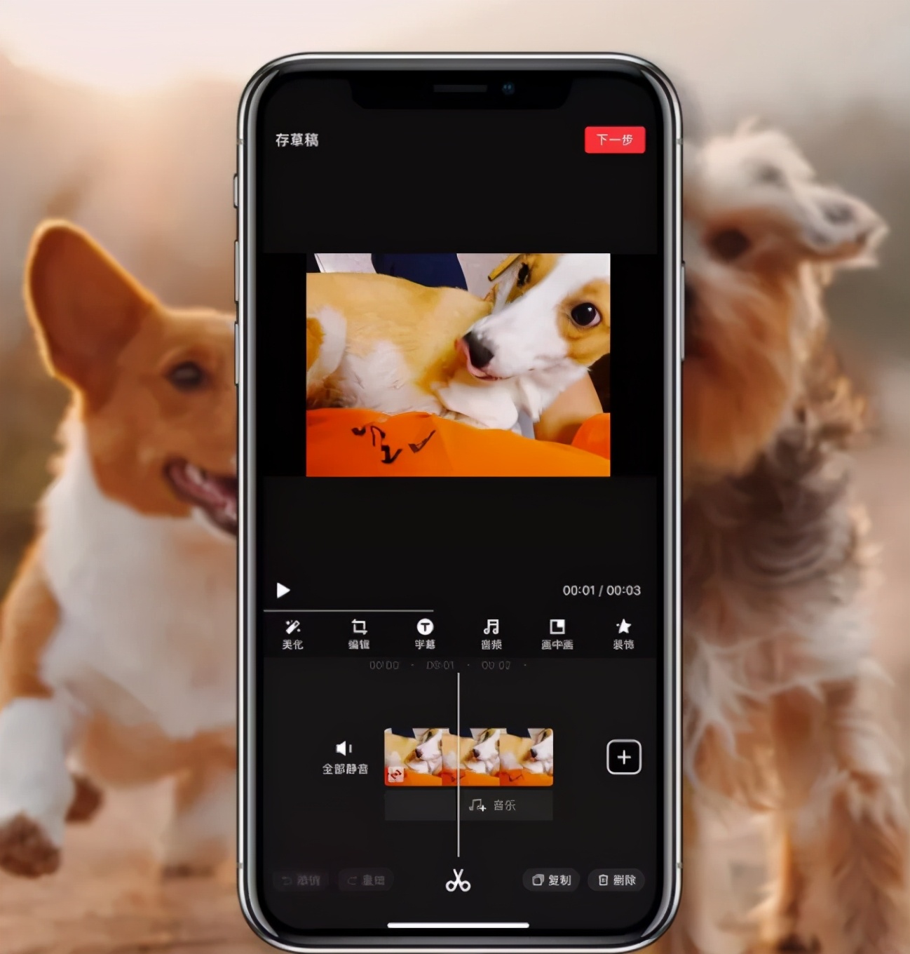 现在做短视频剪辑工具哪个好用,好用的短视频剪辑工具有哪些呢