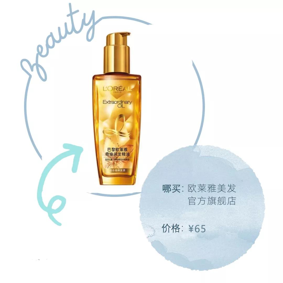 导致2.5亿人脱发的9大原因，8款防脱发好物，拯救脱发少女