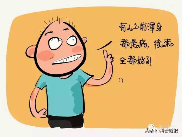 科普各大疾病的健康知识,各种疾病科普知识