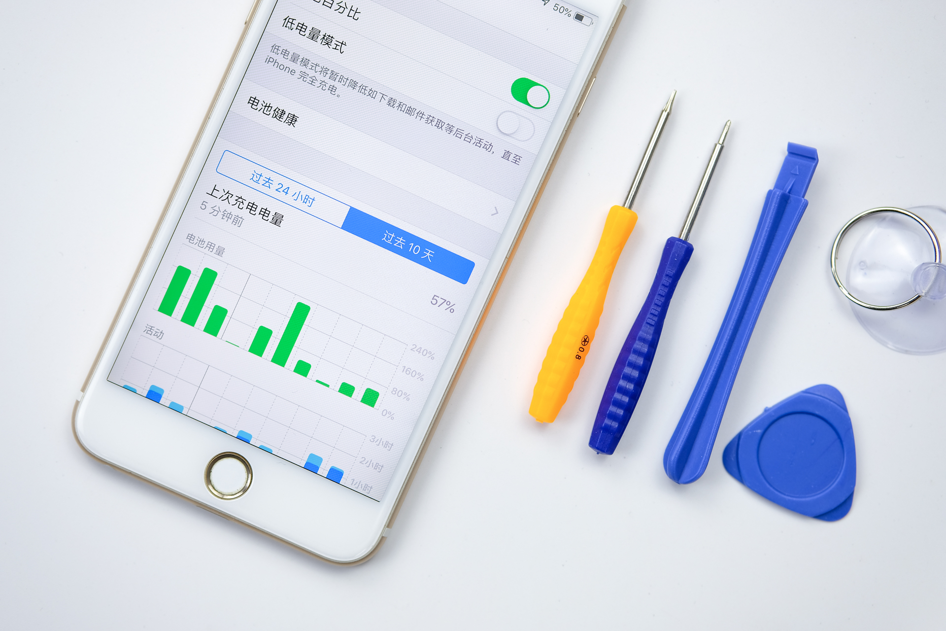 苹果6splus更换电池视频,iphone6splus更换电池视频教程