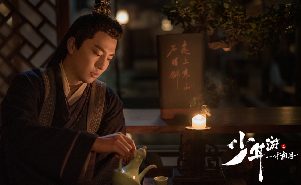 少年游之一寸相思回眸,少年游之一寸相思回眸片段