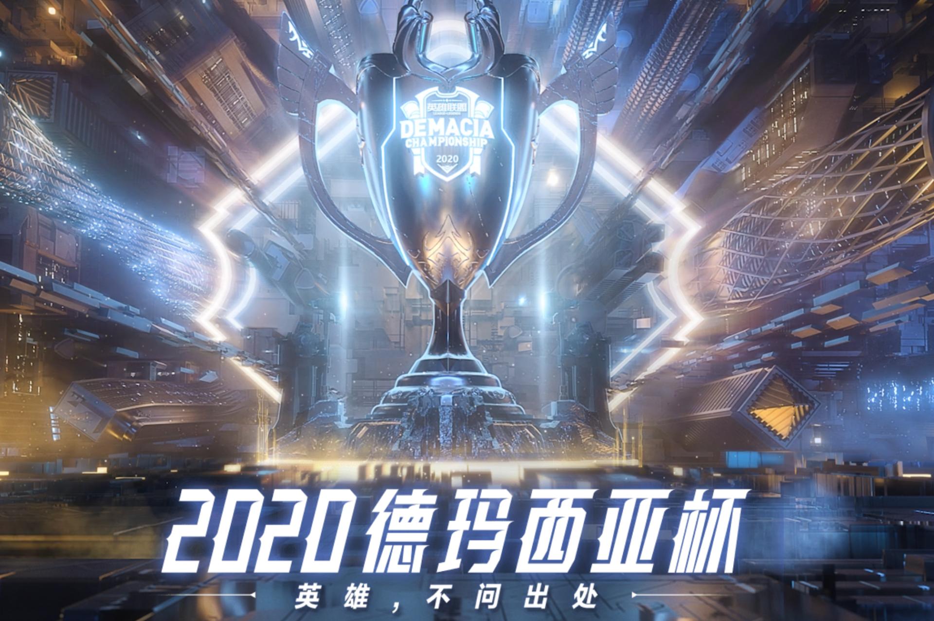 英雄联盟公布职业比赛大内幕，手游LOL国服要来了？