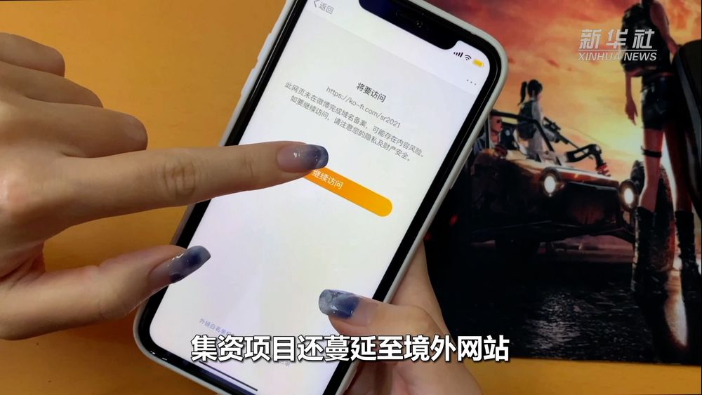 饭圈集资成“境外洗钱”,粉丝剥削该停了