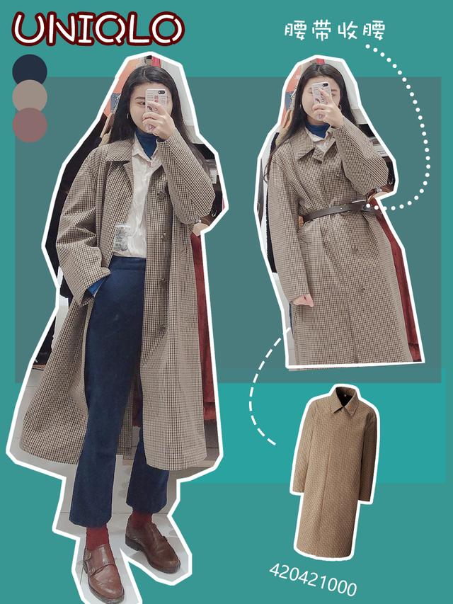 优衣库神仙牛仔裤,优衣库u系列极简穿搭