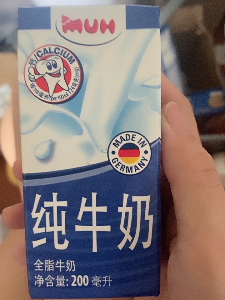 双11必买清单营养牛奶,618超值爆款牛奶