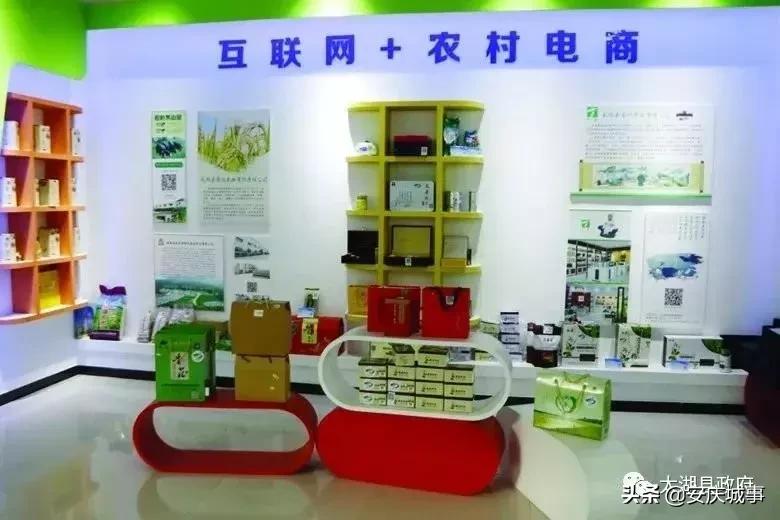电商助力农业大县华丽转身 (太湖县农村电商)
