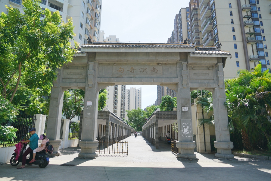 南溟奇甸由来,南溟奇甸见闻录