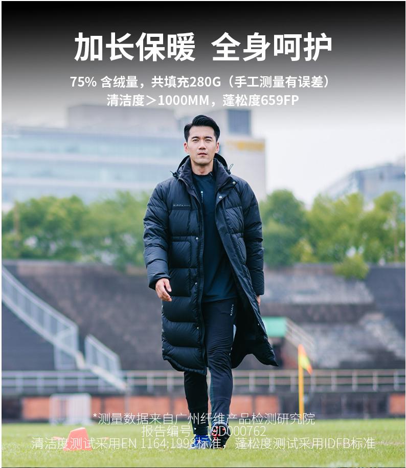 迪卡侬儿童长款羽绒服,迪卡侬长款羽绒服穿搭