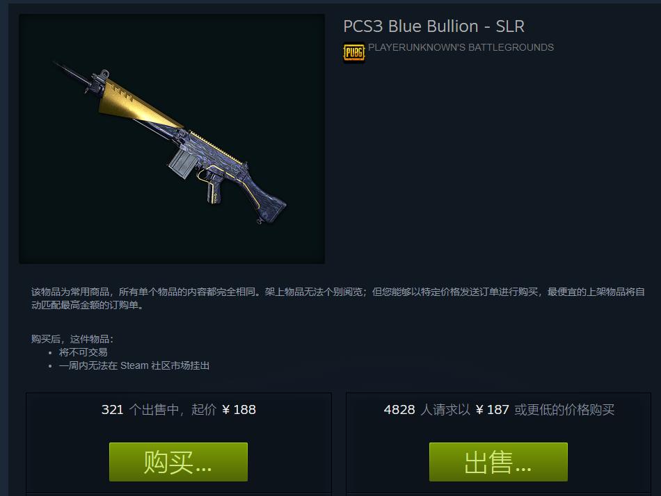 steam游戏钱包在哪,steam为什么钱包里的钱不能买游戏