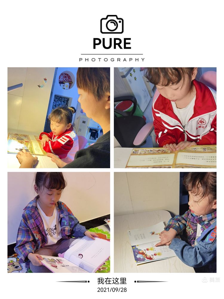 同读一本书，精彩齐绽放——汉中市实验小学“小小朗读者”吴依晨