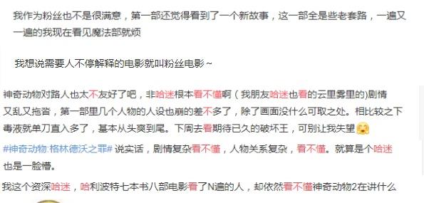 神奇动物2什么时候上映的,神奇动物2讲了啥