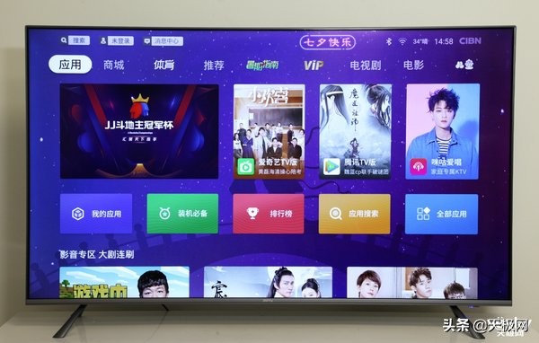 4k超高清视觉体验,大视野高清