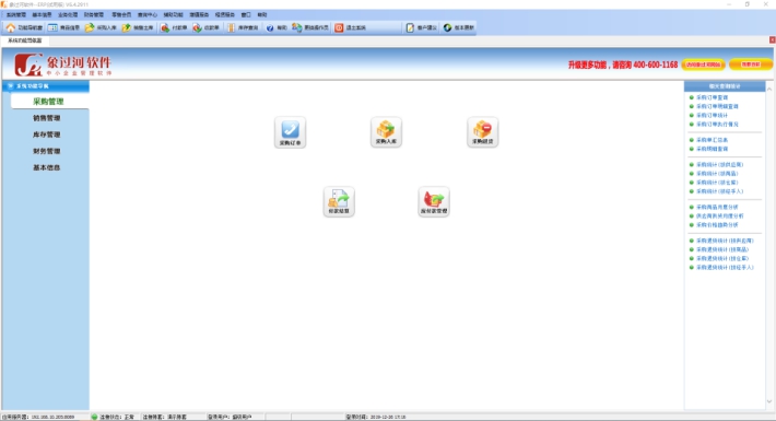 内网穿透连接erp,erp内网穿透的原理