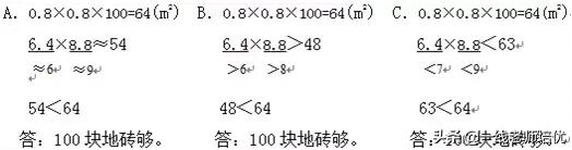 小学生五年级数学小数除法100道,100道竖式练习题五年级小数除法
