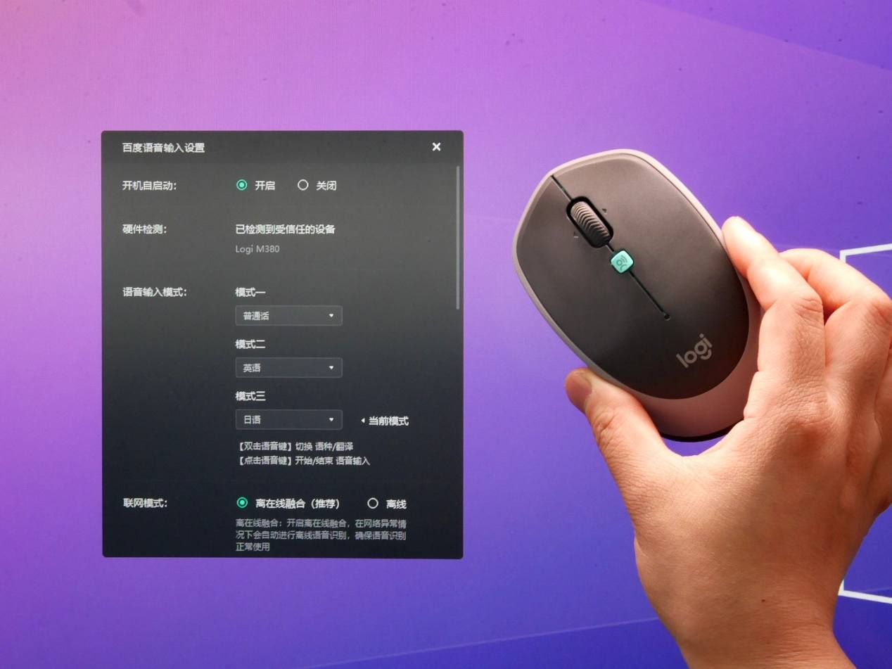 鼠标也能打字？比键盘速度翻倍，网友：神级生产力工具
