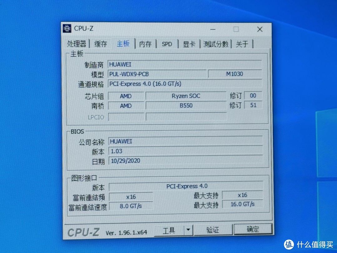 联想15s锐龙版和华为d14se,联想小新air14锐龙版对比华为d14