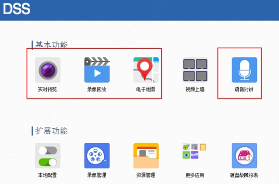 怎么把远程摄像头加入大华录像机,大华3100系列录像机支持远程吗
