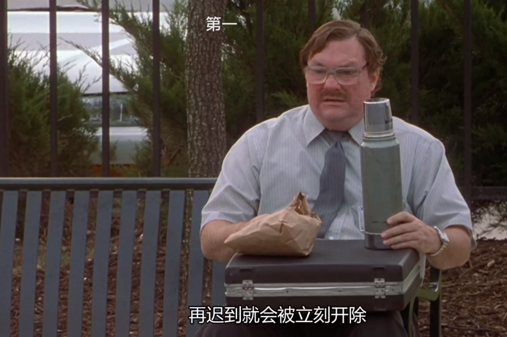 电影《上班一条虫》：“职场可怜人”勇敢说不才能实现自我救赎