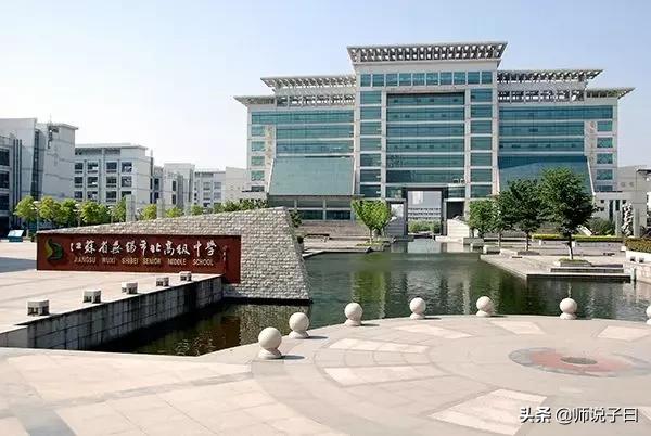 无锡高复班最好的学校排名,无锡锡东高中重点班