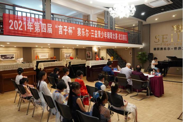 言子杯三益钢琴全国总决赛,2019年言子杯三益钢琴大赛