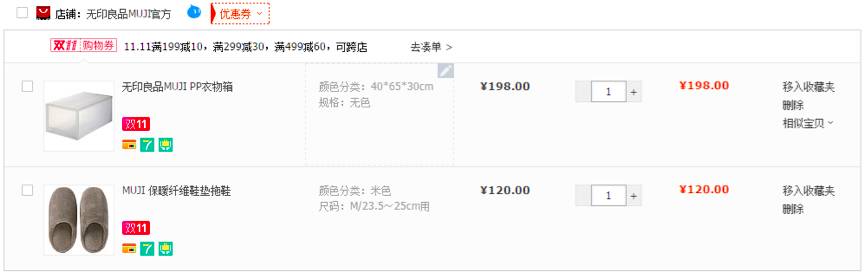 双十一剁手方式是什么,双十一剁手党忠告