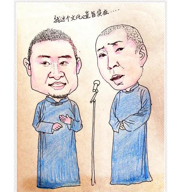 苗阜谈当今相声现状,苗阜评论