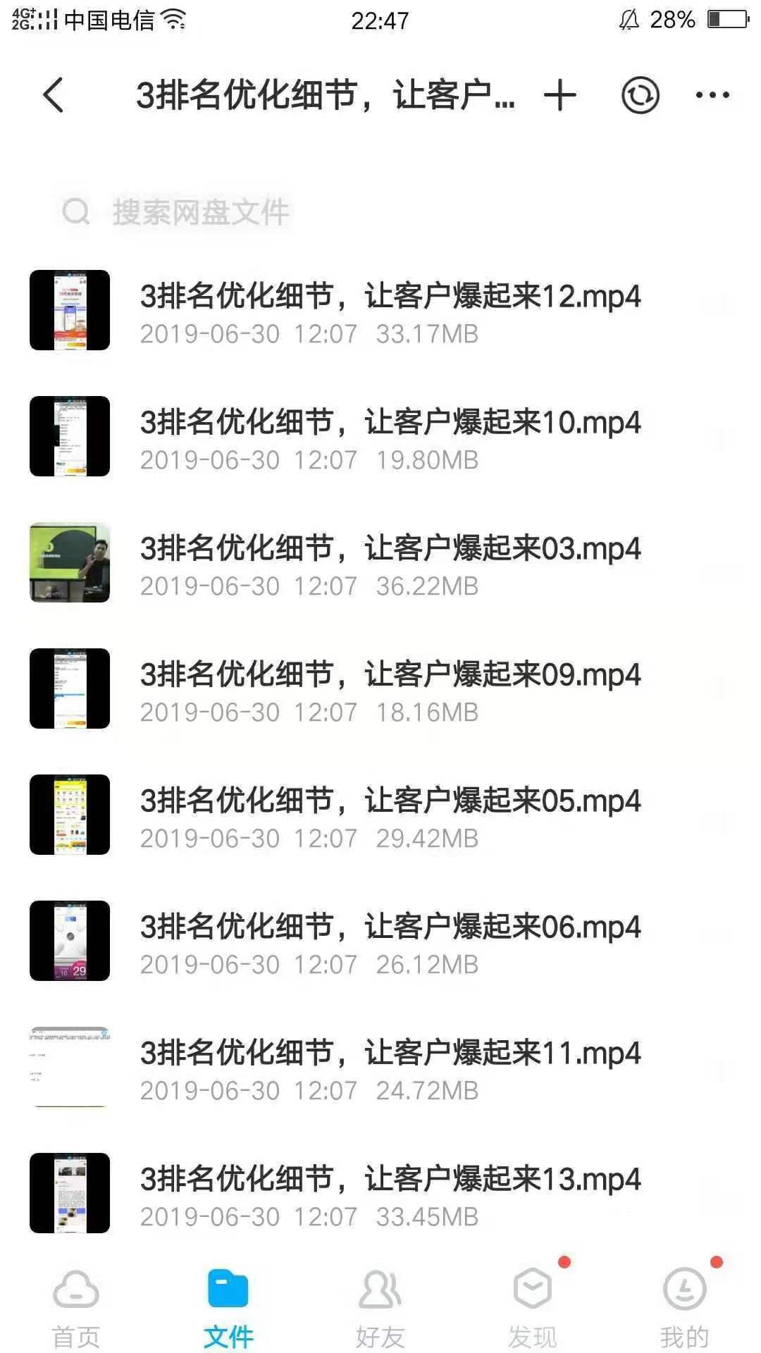 网络大叔分享六年的创业心得，没有不赚钱的项目，只有不赚钱的人