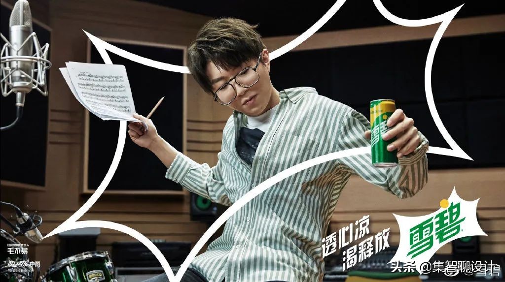 雪碧重塑品牌,雪碧品牌理念