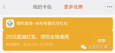 优惠券推广一般用什么平台,如何推广优惠券app