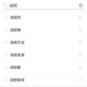 如何利用微信搜一搜实现引流,微信搜一搜精准引流方法