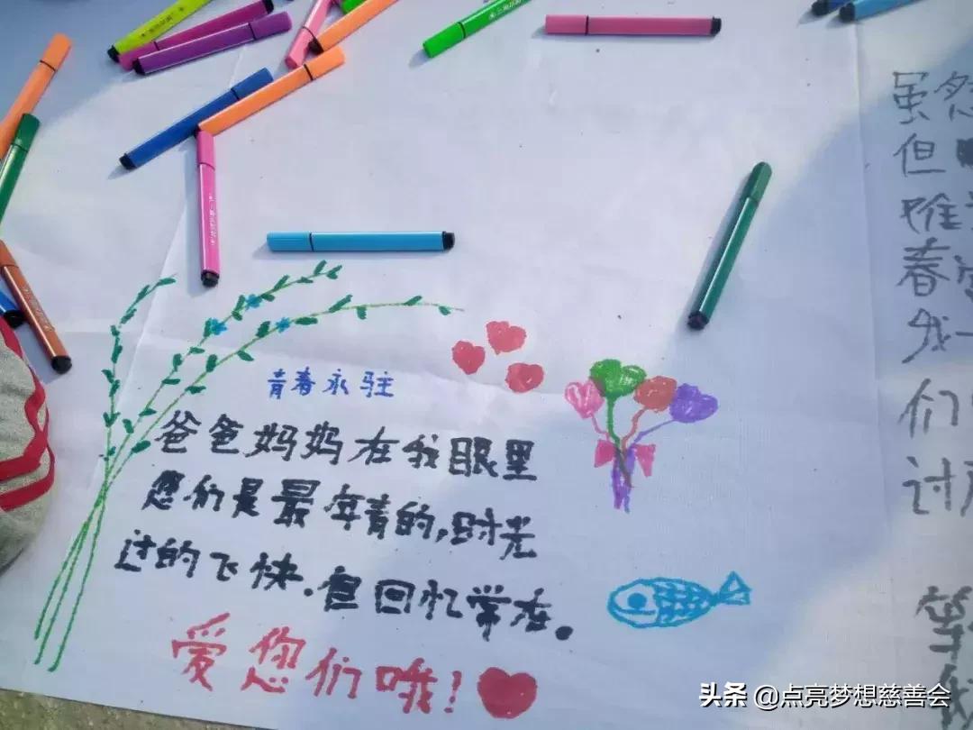 春风春雨萌春芽——记“一本书点亮一个梦想”走进广水小河小学