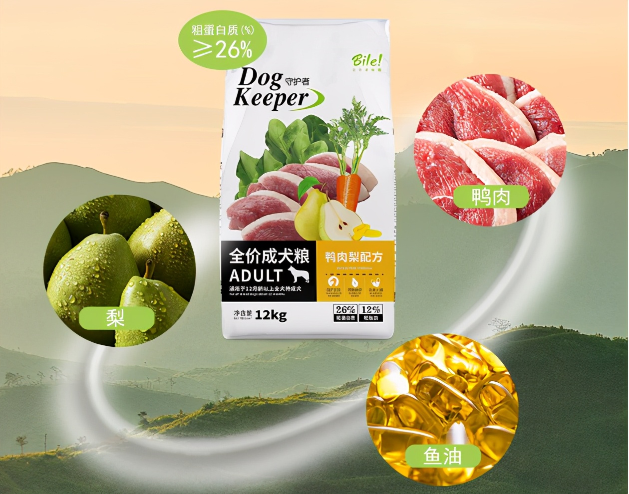 什么牌子的狗粮质量好吃又便宜,什么牌子的狗粮比较好又不贵