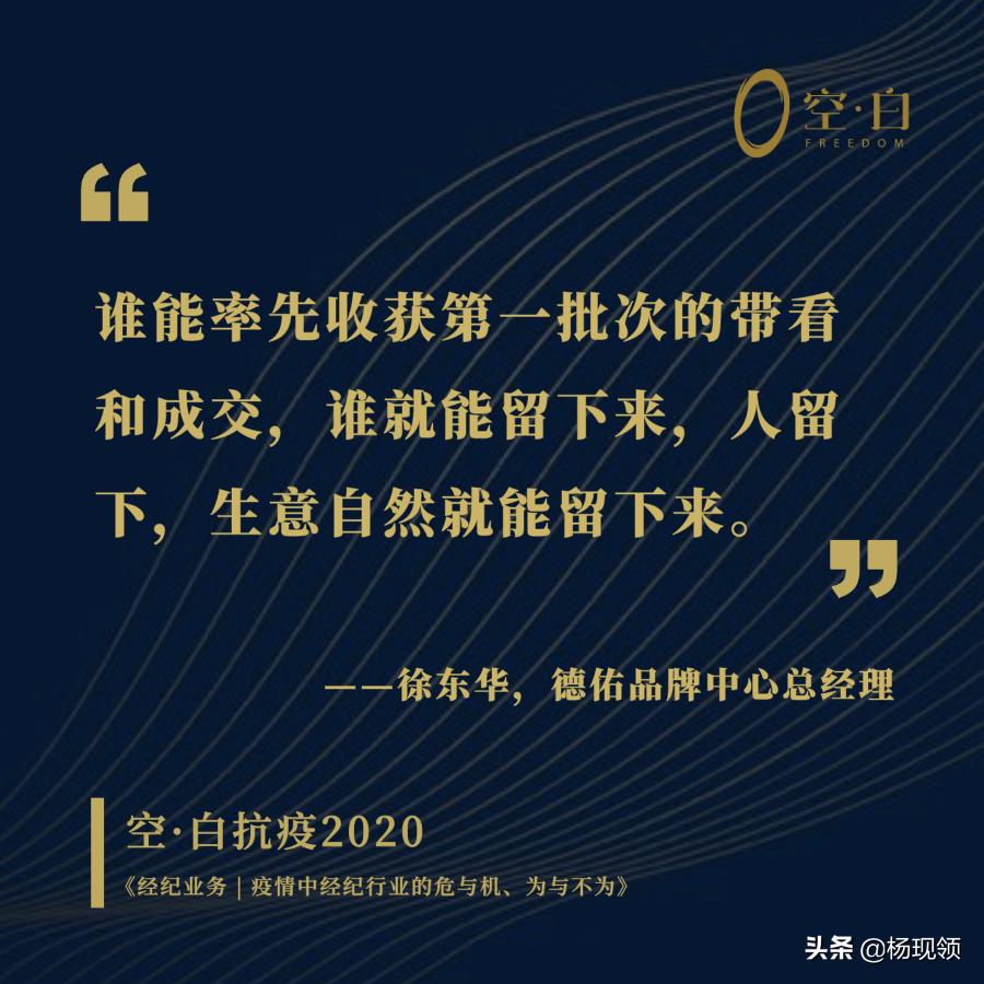 面对疫情零售业怎么办,疫情期间中介怎样做得更好