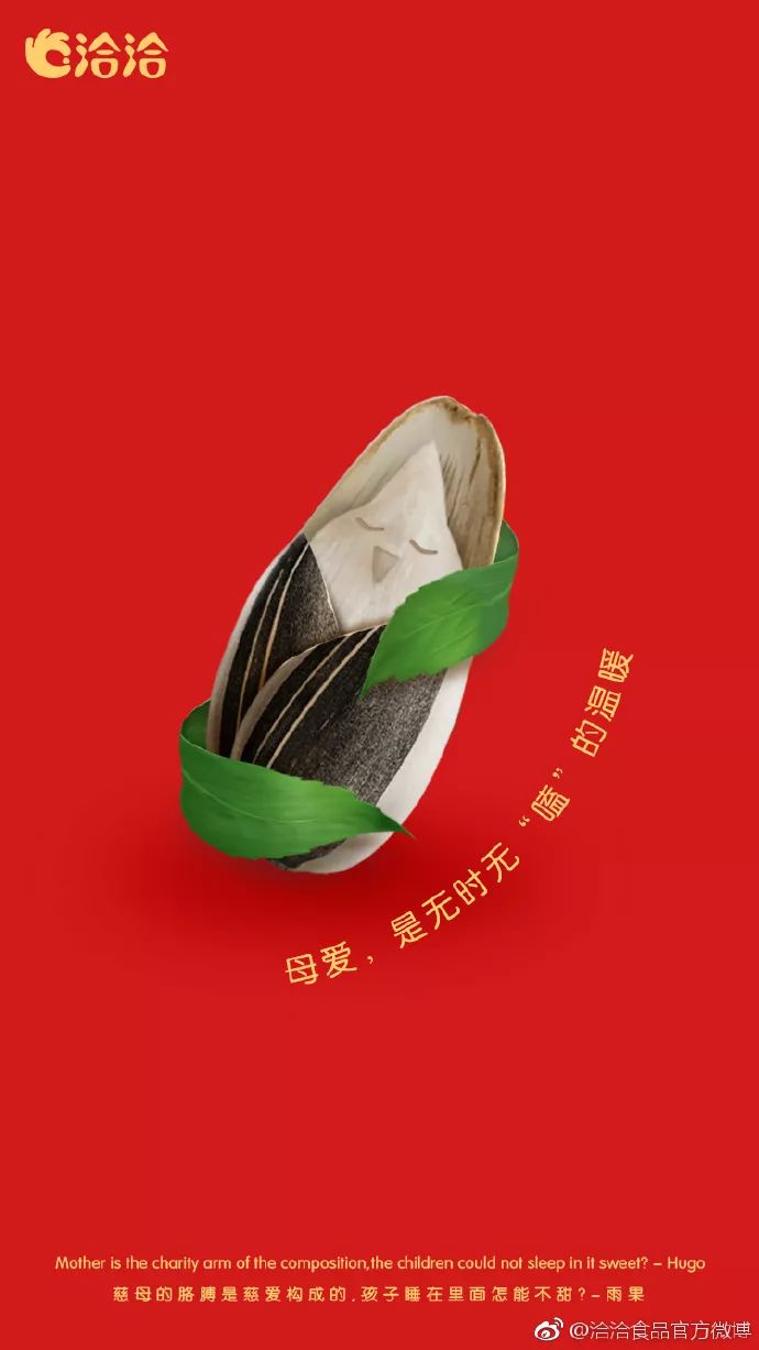 母亲节借势文案汽车,母亲节借势宣传文案