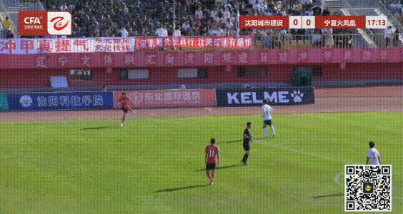 沈阳城市冲甲成功了吗,沈阳城市建设队夺冠