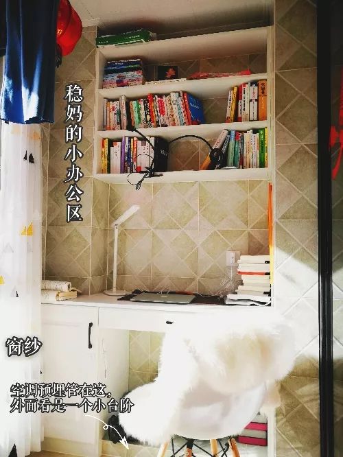 说说家装那点事儿,我们家装修到底有多丑