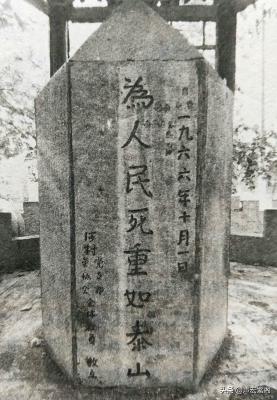 停住头：汉光武帝刘秀为村子取名，小说《笨花》以该村为原型创作