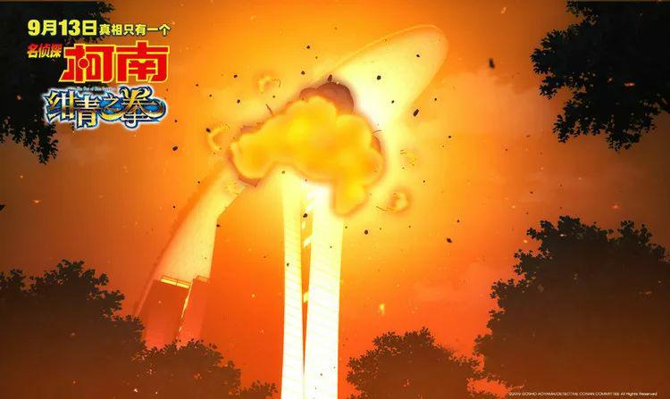 名侦探柯南之绀青之拳的全部视频,绀青之拳基德柯南合作