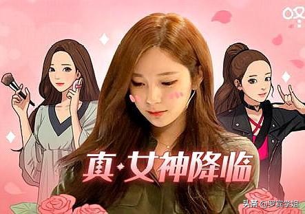 五位神仙颜值,五位神仙颜值漫画家