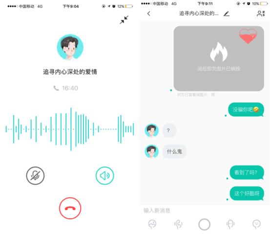 soulapp跟随灵魂找到你,在soul上找到属于你的灵魂伴侣