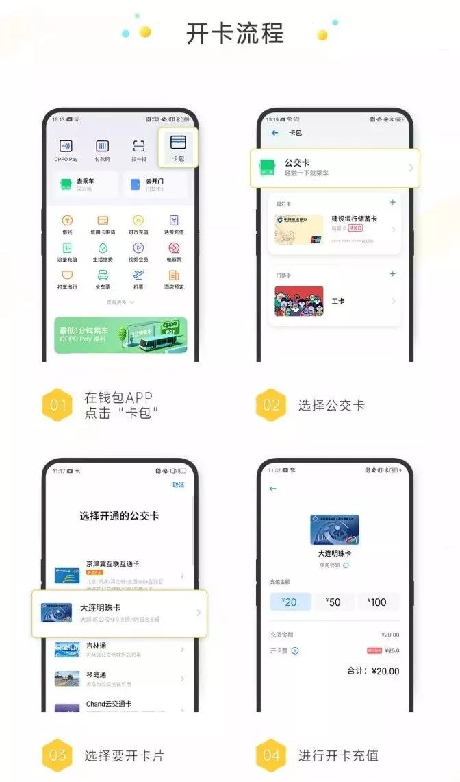 手机明珠卡无法获取账号信息,明珠卡怎么换别的手机