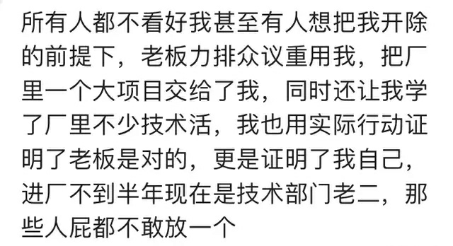 出差在外老板突然叫我回去,出差老板让自己出车费