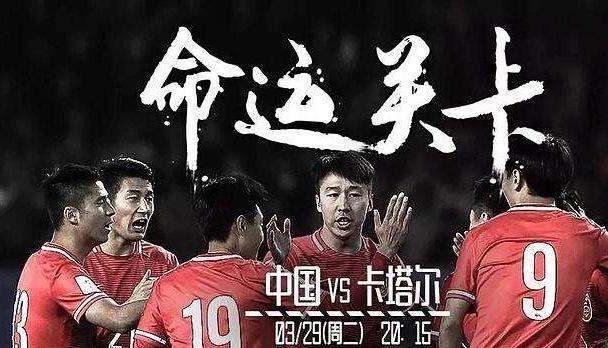 中国足球体能问题,中国足球体测最新数据