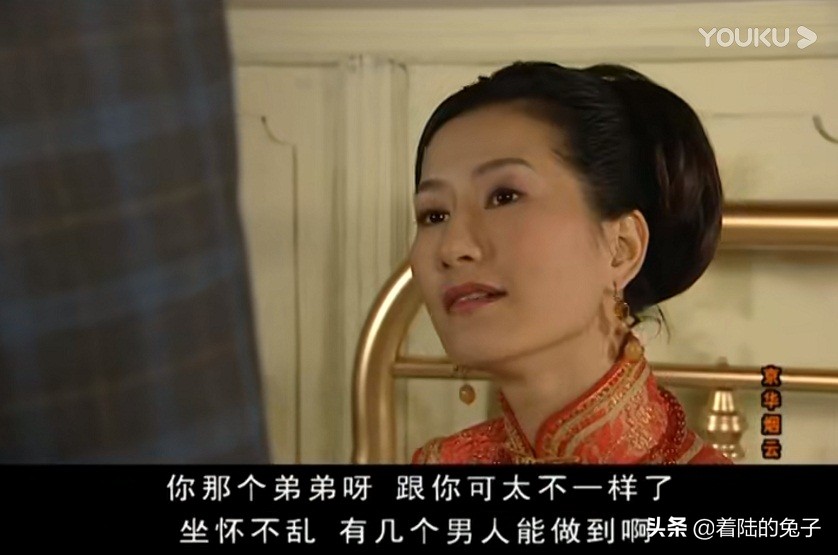 京华烟云牛怀玉为了莫愁拒绝盈盈,京华烟云牛怀玉还是向莫愁表白了