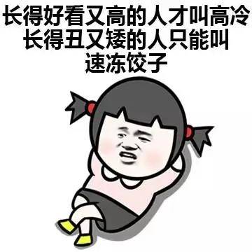 中国式相亲最尴尬的一件事,论中国式相亲鄙视链