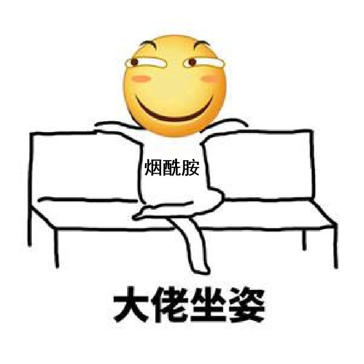 成分烟酰胺的精华能淡斑吗,成分表里的烟酰胺排第几位好