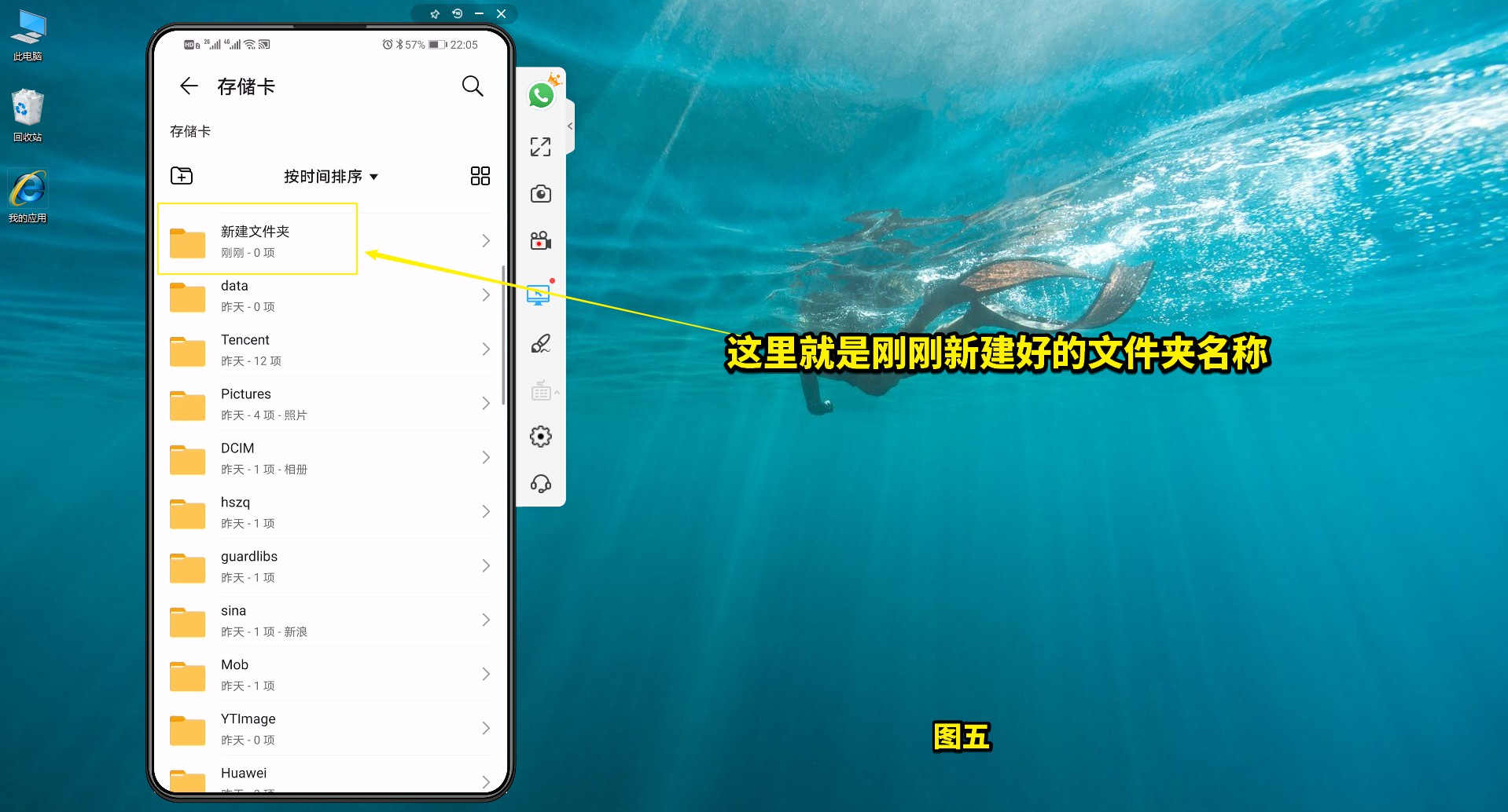 手机怎么在内存卡里创建文件夹,内部储存卡怎么新建文件