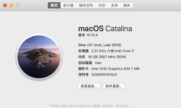 傻瓜式安装黑苹果mac系统,老电脑安装黑苹果macos系统